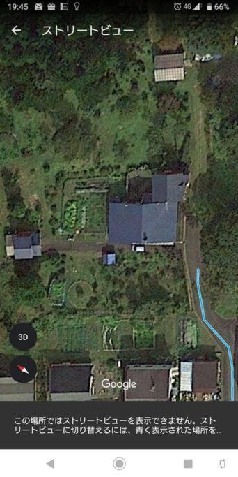 Noboribetsu No Mori Villa Екстериор снимка